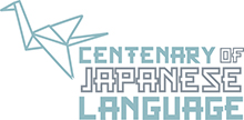 Centenary of Japanese Language