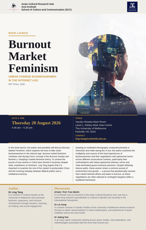 Book Launch Poster