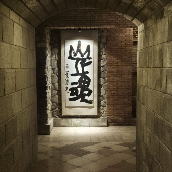 Detail from Yuanshi Winery