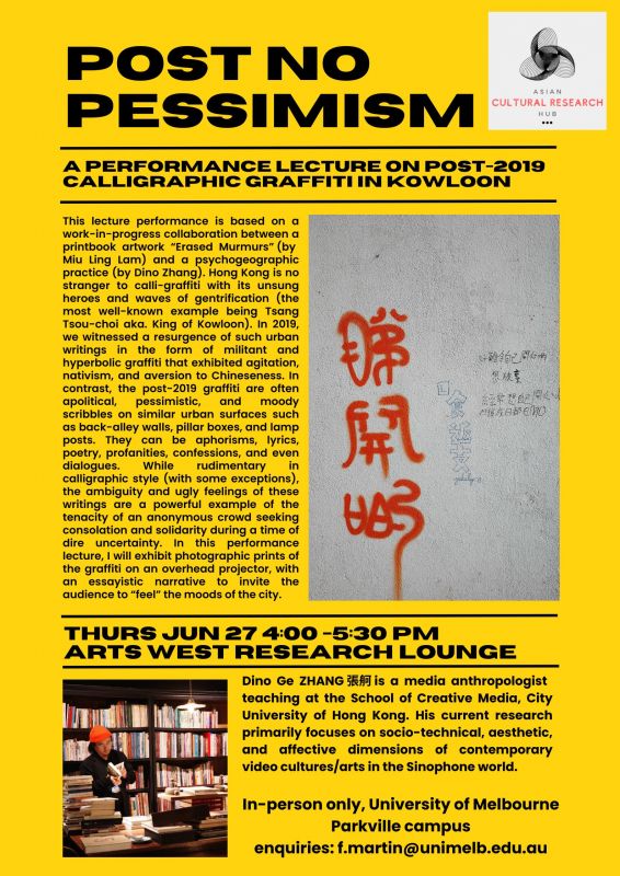 Poster with Dino Zhang Event details 