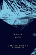 Tokyo Shift