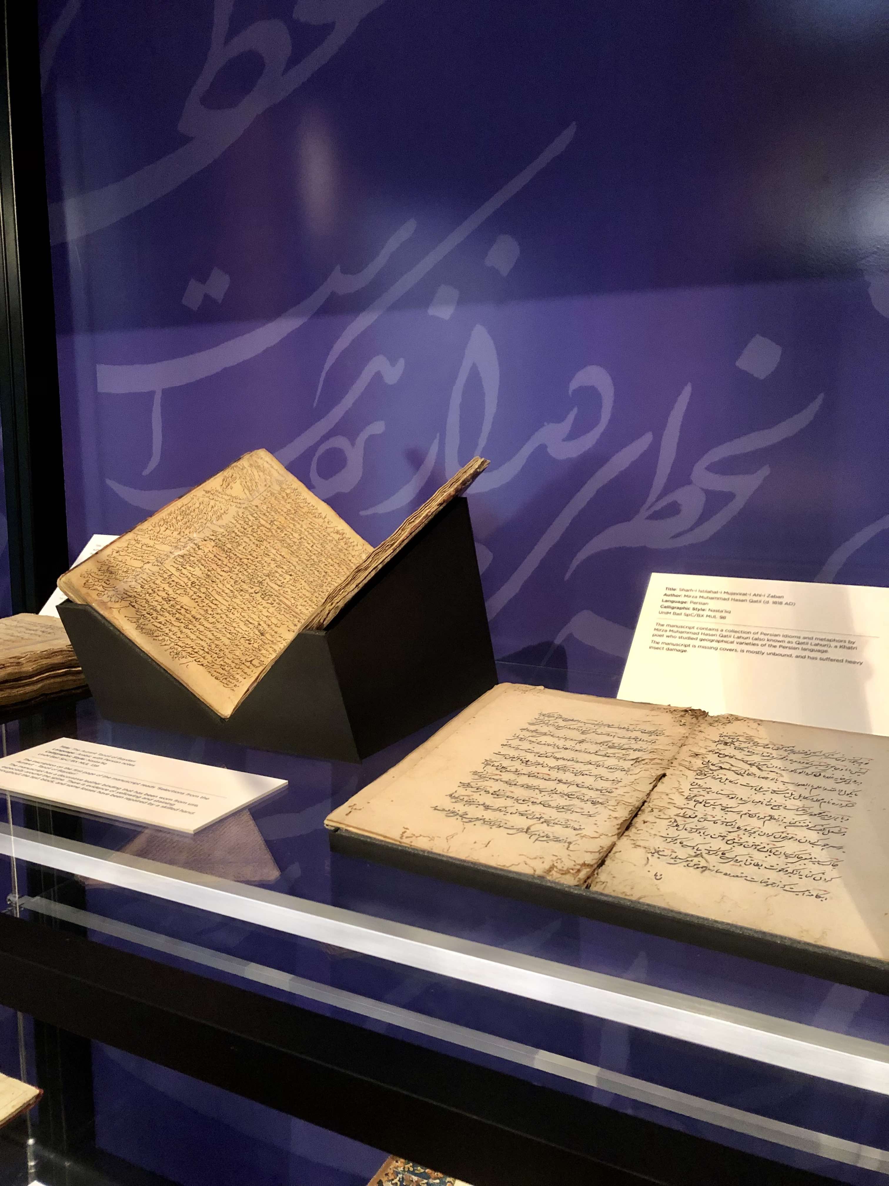 Didar Manuscripts showcase
