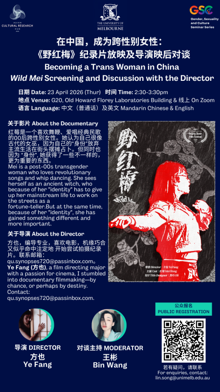 Event Flyer