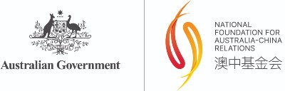 Australian Government, National Foundation for Australia-China Relations logo black and white