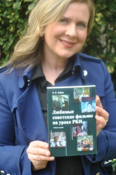 Dr Natallia Kabiak holding up her textbook on Soviet films
