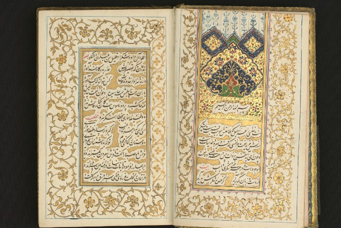 A Persian manuscript