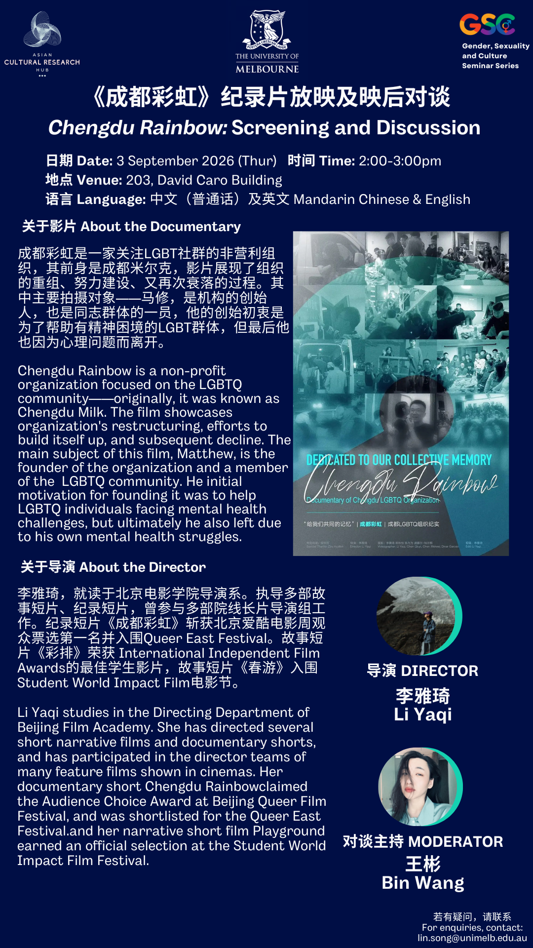 Event flyer