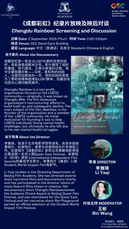 Event flyer